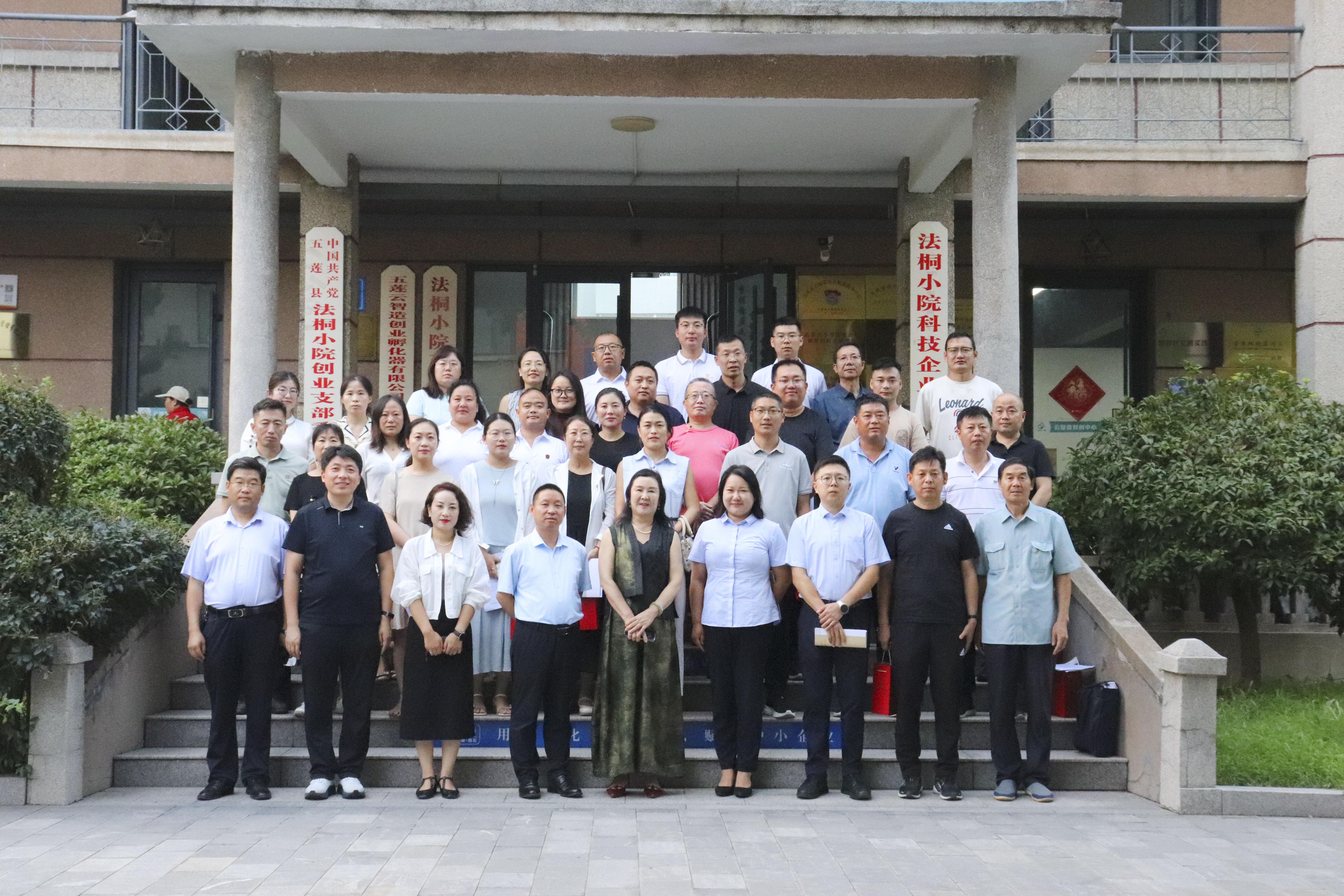 法桐小院成功举办“才创未来・赋能成长”人才创业沙龙 精准赋能企业与人才发展