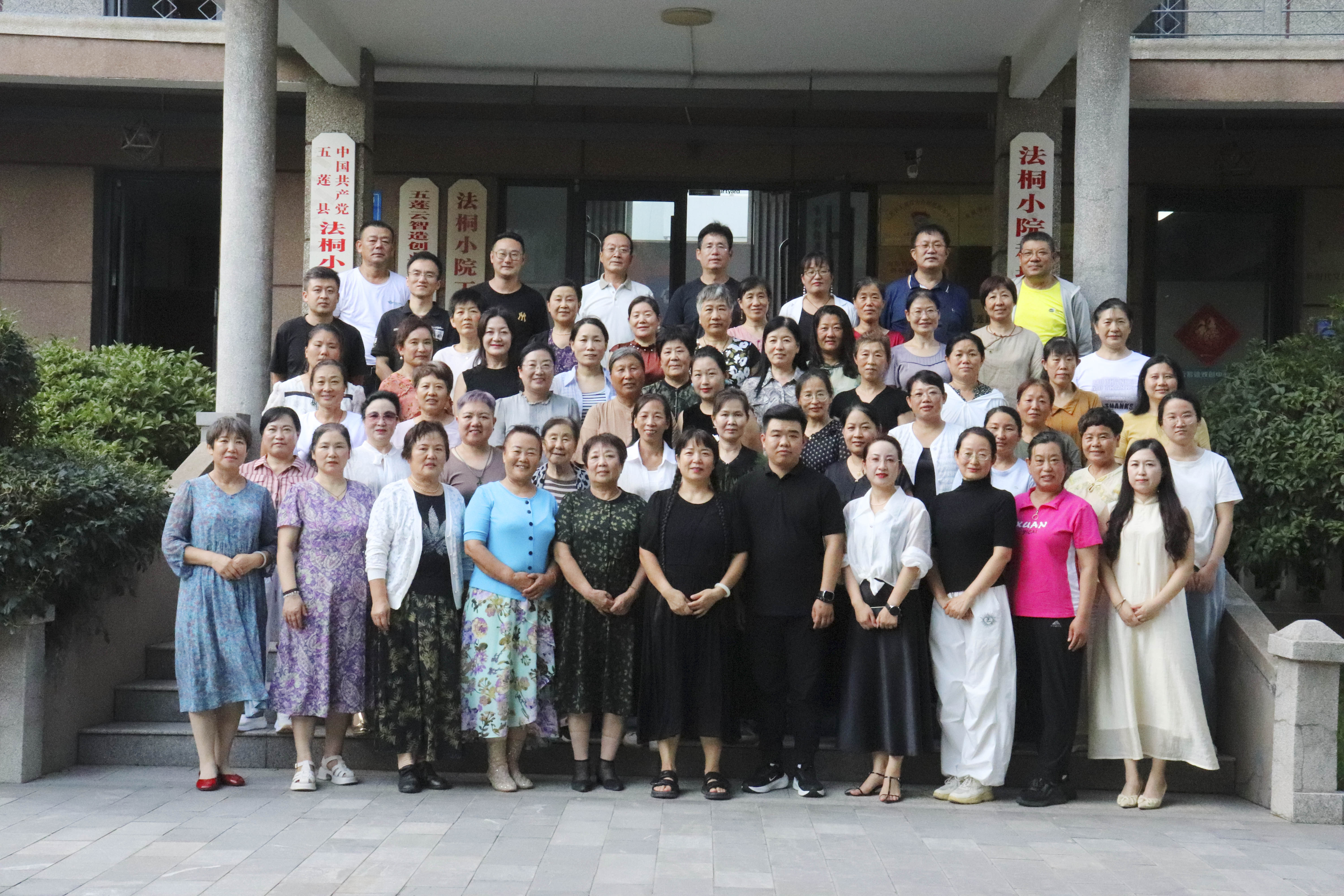 法桐小院携手五莲新媒体协会举办公益讲座 助力五莲品牌“出圈”